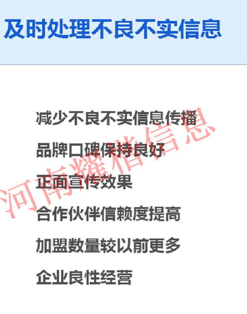 項(xiàng)城口碑營(yíng)銷(xiāo)推廣如何傳播,企業(yè)口碑推廣市場(chǎng)價(jià)