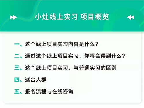 春招逆襲的秘密 那些市場(chǎng)營(yíng)銷(xiāo)策劃崗的贏家，都做對(duì)了這件事